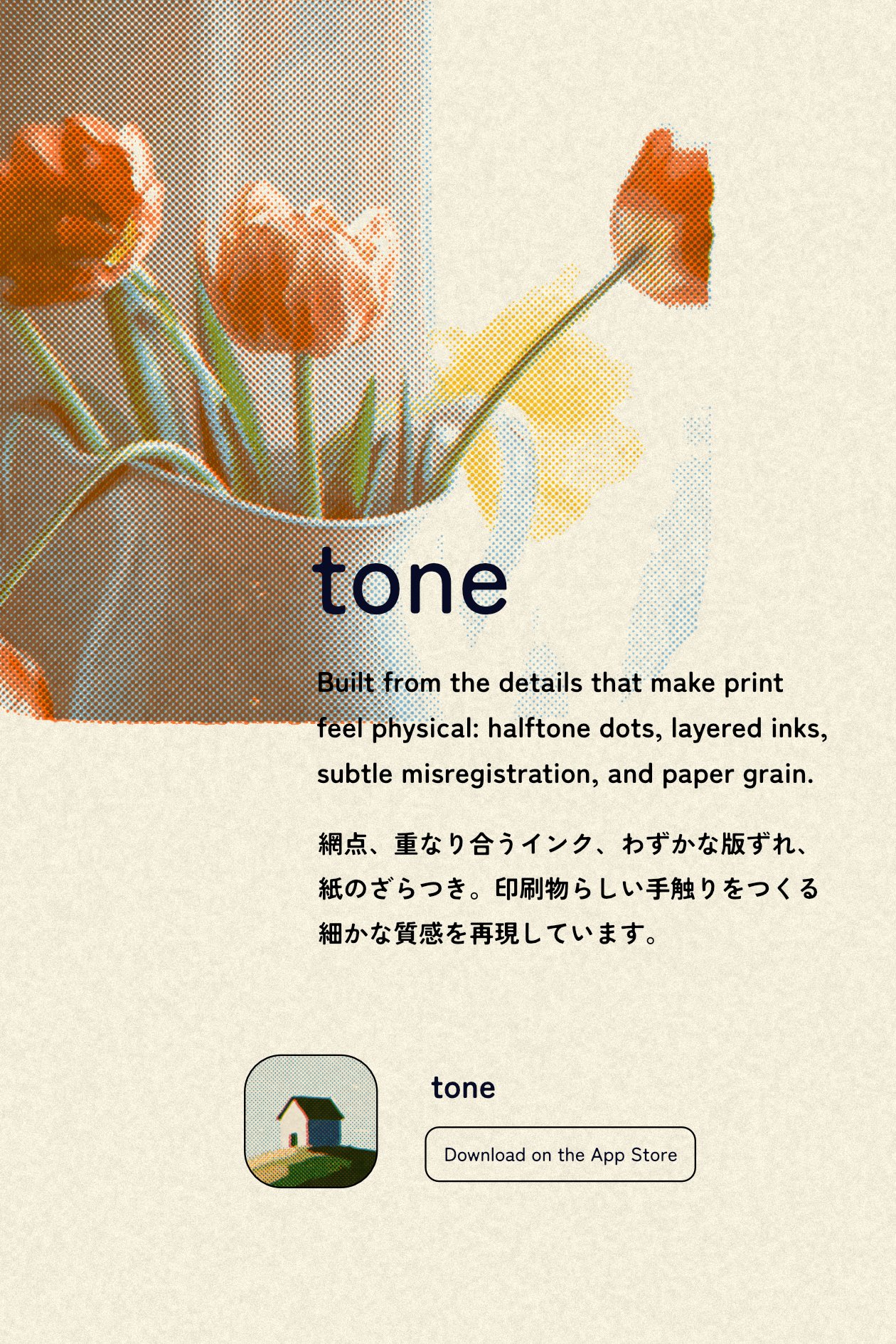 Editorial risograph effect layout with orange tulips and layered ink text
